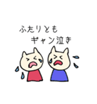 双子ママの育児（個別スタンプ：23）