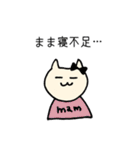 双子ママの育児（個別スタンプ：30）