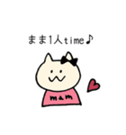 双子ママの育児（個別スタンプ：31）