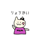 双子ママの育児（個別スタンプ：32）