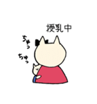 双子ママの育児（個別スタンプ：34）