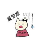 双子ママの育児（個別スタンプ：37）
