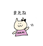 双子ママの育児（個別スタンプ：40）