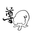 もたち ～こいくち～（個別スタンプ：4）