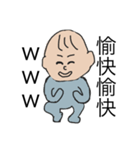 前を向き隊（個別スタンプ：1）