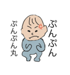 前を向き隊（個別スタンプ：2）