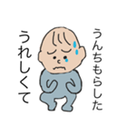 前を向き隊（個別スタンプ：3）
