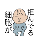 前を向き隊（個別スタンプ：4）