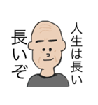 前を向き隊（個別スタンプ：5）