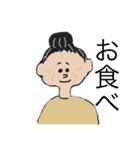 前を向き隊（個別スタンプ：6）