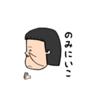 いね子60歳（個別スタンプ：3）