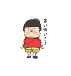 いね子60歳（個別スタンプ：4）