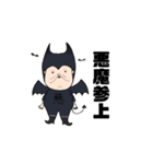 いね子60歳（個別スタンプ：9）