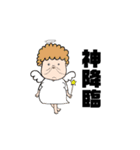 いね子60歳（個別スタンプ：10）