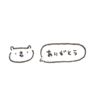 割と使える 目が笑ってないくまスタンプ（個別スタンプ：2）