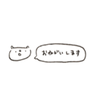 割と使える 目が笑ってないくまスタンプ（個別スタンプ：3）