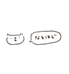 割と使える 目が笑ってないくまスタンプ（個別スタンプ：9）