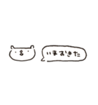 割と使える 目が笑ってないくまスタンプ（個別スタンプ：12）