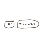 割と使える 目が笑ってないくまスタンプ（個別スタンプ：13）