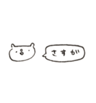 割と使える 目が笑ってないくまスタンプ（個別スタンプ：14）