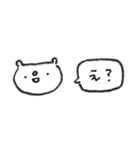 割と使える 目が笑ってないくまスタンプ（個別スタンプ：15）