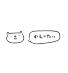 割と使える 目が笑ってないくまスタンプ（個別スタンプ：17）