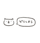 割と使える 目が笑ってないくまスタンプ（個別スタンプ：20）