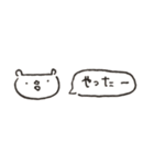 割と使える 目が笑ってないくまスタンプ（個別スタンプ：23）