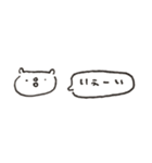 割と使える 目が笑ってないくまスタンプ（個別スタンプ：24）