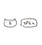 割と使える 目が笑ってないくまスタンプ（個別スタンプ：25）