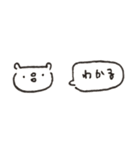 割と使える 目が笑ってないくまスタンプ（個別スタンプ：30）