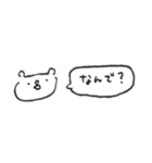 割と使える 目が笑ってないくまスタンプ（個別スタンプ：31）