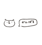 割と使える 目が笑ってないくまスタンプ（個別スタンプ：32）