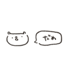 割と使える 目が笑ってないくまスタンプ（個別スタンプ：34）