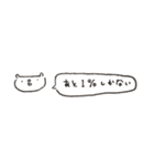 割と使える 目が笑ってないくまスタンプ（個別スタンプ：36）