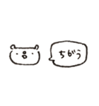 割と使える 目が笑ってないくまスタンプ（個別スタンプ：38）
