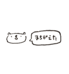割と使える 目が笑ってないくまスタンプ（個別スタンプ：39）