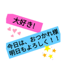 文字だけの可愛いスタンプ（大阪弁）（個別スタンプ：1）