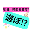 文字だけの可愛いスタンプ（大阪弁）（個別スタンプ：2）