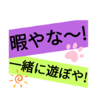 文字だけの可愛いスタンプ（大阪弁）（個別スタンプ：3）