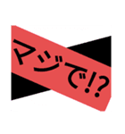 文字だけの可愛いスタンプ（大阪弁）（個別スタンプ：4）