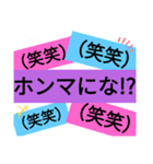 文字だけの可愛いスタンプ（大阪弁）（個別スタンプ：5）
