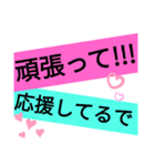 文字だけの可愛いスタンプ（大阪弁）（個別スタンプ：6）