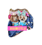 ゆうたん＆あいちゃん（個別スタンプ：1）