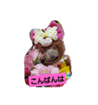 ゆうたん＆あいちゃん（個別スタンプ：3）