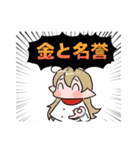 ぴくぼく！（個別スタンプ：1）