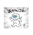 ぴくぼく！（個別スタンプ：3）