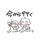 ぴくぼく！（個別スタンプ：4）