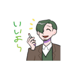 ぴくぼく！（個別スタンプ：12）