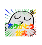 ぴくぼく！（個別スタンプ：16）